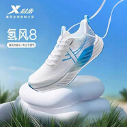 特步氫風(fēng)8跑步鞋運動(dòng)鞋夏季輕便減震回彈防滑男跑鞋鞋子體測鞋子