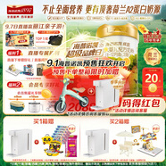 海普諾凱1897荷致A2蛋白*奶源版較大嬰兒奶粉2段(6-12月)800g*6罐【頂奢升級】