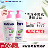 茵緹瑪（Intima）茵緹瑪私處洗護(hù)液私密處護(hù)理液清洗液女止癢婦科洗液外陰清潔女性 金縷梅護(hù)理液 200ml*2瓶