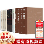 基本精裝典藏版】茅盾文學(xué)獎獲獎作品全集1-11屆 第一屆到十一屆100冊小說合集作品集全套 你在高原人民文學(xué)出版社等 矛盾文學(xué)獎獲獎作品 許茂和他的女兒們 +繁華+戰(zhàn)爭和人+歷史的天空+你在高原+蛙等