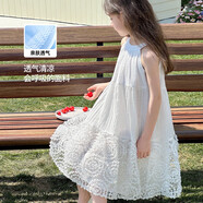 圖圖小象女童連衣裙兒童蕾絲邊A版公主裙親子掛脖裙 白色 110 身高約110cm