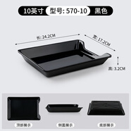 簡(jiǎn)本（JanBen）【官方直銷(xiāo)】串串展示盤(pán)炸串托盤(pán)商用燒烤盤(pán)子長(zhǎng)方形火鍋店展示柜 10英寸[黑色]加厚耐摔款
