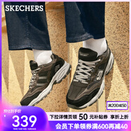 斯凱奇（Skechers）秋季男鞋復古老爹鞋戶(hù)外休閑運動(dòng)鞋厚底增高舒適時(shí)尚潮流 棕色/黑色/BRBK 39.5