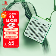 漫步者（EDIFIER）M0 便攜式藍(lán)牙音箱 戶外迷你音箱音響 凈重僅70g 超長續(xù)航 薄荷綠