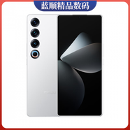魅族（meizu）21 PRO 廣域超聲波指紋識別第三代驍龍8防水手機 魅族白 套餐二 2793號 x 16GB+512GB x
