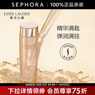 雅詩蘭黛（Estee Lauder） 智妍柔潤精華水 200ml