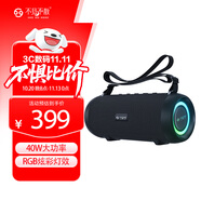 不見(jiàn)不散E9-PLUS無(wú)線(xiàn)藍(lán)牙音箱超重低音炮戶(hù)外運(yùn)動(dòng)迷你便攜式小型音響可插卡插u盤(pán)車(chē)載立體聲大音量播放器黑