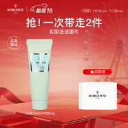 貝佳斯（Borghese）綠泥清潔面膜清潔毛孔泥膜 便宜包郵-白泥28g*1