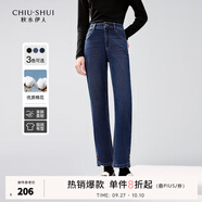 秋水伊人簡(jiǎn)約復古中高腰牛仔褲春秋新款女裝經(jīng)典百搭褲子 牛仔藍 M