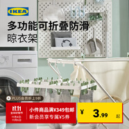 宜家（IKEA）SLIBB斯利波多夾子晾曬夾曬襪子神器家用衣架內(nèi)衣夾子學(xué)生宿舍 白色/灰色洗衣袋 2件套