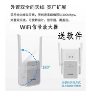 三棲虎手機wifi信號增強器中繼器無(wú)線(xiàn)網(wǎng)放大器大功率WIFI擴展接收器 拓實(shí)TS-750加強版送軟件大 98dBm