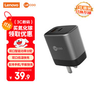 聯(lián)想（Lenovo）來(lái)酷25W氮化鎵充電器 PD25W蘋(píng)果17充電器iPhone16/15ProMax/plus快充頭手機(jī)ipad/Type-C黑色