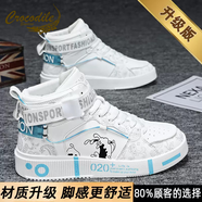 鱷魚恤男鞋冬季青少年中大童初中學(xué)生高幫運(yùn)動中幫休閑加絨棉鞋小白板鞋 白灰升級款 41