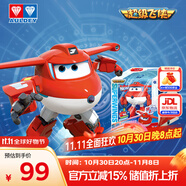 奧迪雙鉆（AULDEY）超級飛俠兒童玩具大變形機(jī)器人語音聲光超級裝備樂迪生日禮物