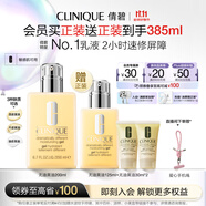 倩碧混皮黃油200ml無油清爽型乳液面霜敏感肌護膚品生日禮物送女友