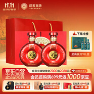 迎駕貢酒  雙雄  濃香型白酒 50度 500ml*2瓶 禮盒裝 送禮 