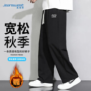 真維斯（Jeanswest）休閑褲男寬松系帶運動(dòng)衛直筒褲子男秋季透氣時(shí)尚氣質(zhì)百搭長(cháng)褲男褲