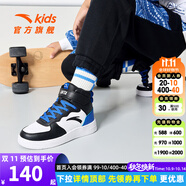 安踏兒童板鞋男女童鞋2025年秋季新款潮流百搭6-16歲中大童跑步運動鞋 黑/白/正藍8015J-1 【高幫】 35