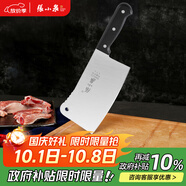 張小泉 不銹鋼家用斬骨刀排骨刀剁肉刀鋼刀廚房用刀ZG-175