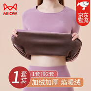貓人（MiiOW）保暖內(nèi)衣女 超柔親膚加絨加厚 修身女士秋衣秋褲套裝 美體線衣線 淺紫【第3代超柔密絨】 L 100-120斤