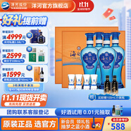 洋河海之藍(lán)禮盒裝42度480mL白酒 綿柔濃香藍(lán)色經(jīng)典酒廠商務(wù)送禮 42度 480mL 4瓶 禮盒裝*2