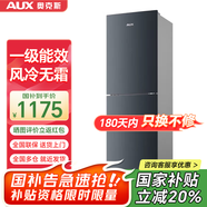 奧克斯（AUX）家用雙門(mén)迷你小型冰箱 冷藏冷凍保鮮小冰箱 宿舍租房節能電冰箱 【風(fēng)冷無(wú)霜】220升 BCD-220K288星河灰