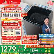 小天鵝（LittleSwan）波輪洗衣機全自動(dòng) 水魔方防纏繞 【TB100-M3610DT】無(wú)孔內桶 10公斤 家電補貼20% 以舊換新