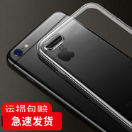喜日子適用于蘋果6S手機殼保護套/防摔透明款 適用于iPhone6s/蘋果6 Plus 蘋果6/6s(4.7英寸)透明殼+鋼化膜