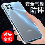 德銳斯希凱適用榮耀手機(jī)殼防摔華為暢玩20pro保護(hù)套氣囊30plus全包邊20a新款透明30M暢玩30硅膠軟男女個(gè) 【氣囊防摔*軟殼】睿藍(lán)*_送全屏鋼化膜 榮耀暢玩20_Pro