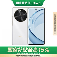 華為暢享 70X活力版  512GB 雪域白 華為巨鯨超能長(cháng)續航鴻蒙安全雙五星超耐摔華為鴻蒙手機