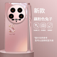 小米（MI）【品質(zhì)原裝】火梅子色適用小米14手機殼高端潮牌xiaomi14ultra保 金屬漆鏡頭【藕粉色兔子】玫瑰金 小米_13