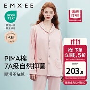 嫚熙（EMXEE）嫚熙春夏薄款純棉月子服孕婦哺乳睡衣產(chǎn)后產(chǎn)婦家居服 貓咪款粉色【兩件套-帶哺乳口】 M【合適85-125斤 Supima棉】