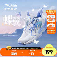 安踏蝶翼休閑鞋|兒童運動(dòng)鞋女小童鞋2025春夏新款商場(chǎng)同款校園跑鞋 【透網(wǎng)】白/水池藍/冰川藍-2 30