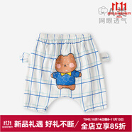 婧麒（JOYNCLEON）寶寶屁屁褲夏季薄款嬰兒衣服大PP褲棉男女童外穿褲子兒童短褲夏 格子熊 90cm