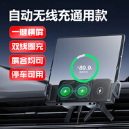 三星（SAMSUNG）適配x6小米折疊屏手機(jī)車載支架vivo三星w24華為xs2榮耀v3折疊厚x5 自動無線充開合均可 折疊屏無線充