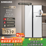 三星（SAMSUNG）【新品】AI神冰箱5系PLUS款 654L雙開(kāi)門(mén)超大容量UV抗菌凈味自動(dòng)開(kāi)門(mén) 國(guó)家補(bǔ)貼 白 RS80F65L1WSC