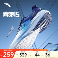 安踏毒刺5代丨緩震回彈專業(yè)跑步鞋男夏季抓地防滑網(wǎng)面透氣耐磨運動鞋