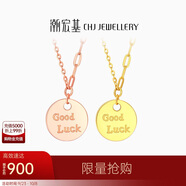 潮宏基18K金彩金項(xiàng)鏈生日禮物女 幸運(yùn) XQK30007725 黃色圓牌約40cm