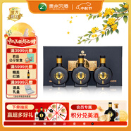 習(xí)酒 窖藏1988 醬香型白酒 53度 100ml*3瓶 條盒裝 小酒版 中秋送禮