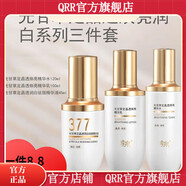 6 K官方】季泉【官方】季泉洗面奶水乳精華面霜377護膚品補水 光甘草三件套水+精華+乳