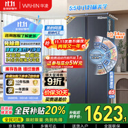 華凌美的出品【國(guó)家補(bǔ)貼20%】大容量雙開門對(duì)開門一級(jí)能效風(fēng)冷無(wú)霜節(jié)能家用超薄電冰箱HR-640WKP