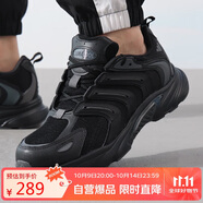 阿迪達斯 （adidas）清風CLIMACOOL緩震運動跑步鞋 IF6730 7.5碼41碼