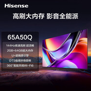 海信（Hisense）65英寸/144Hz疾速高刷/2GB+64GB/U+超畫質(zhì)引擎/DTS臨境環(huán)繞音響 65A50Q 65英寸 65A50Q