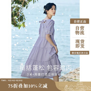 茵曼（INMAN）田園清新連衣裙夏季女氣質(zhì)A字泡泡袖蛋糕裙子 紫色 S 