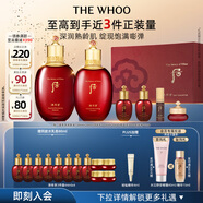 后Whoo津率享水乳禮盒6件套滋潤保濕護膚品套裝中秋禮品禮物女