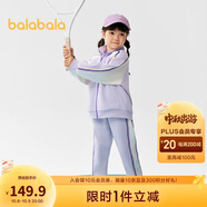 巴拉巴拉童裝兒童套裝男童女童長(cháng)袖春秋季2025寶寶撞色針織潮208125104203