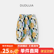嘟嘟家寶寶夏裝防蚊褲女童運(yùn)動(dòng)沙灘褲子男童夏季休閑長褲兒童可愛童裝潮 綠色葉子 80