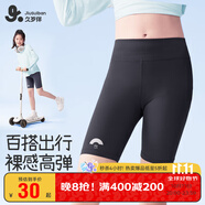 久歲伴兒童五分褲女童薄款A(yù)類裸感高彈打底褲中大童少女防走光五分短褲