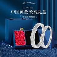 中國黃金（CHINA GOLD）綰青絲情侶戒指999足銀情侶對戒男女款圣誕節實(shí)用生日禮物送女友 樛木情侶對戒【玫瑰禮盒】 開(kāi)口可調節
