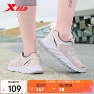 特步（XTEP）特步運動(dòng)鞋跑鞋秋季網(wǎng)面透氣輕便跑步鞋女鞋休閑鞋子粉色